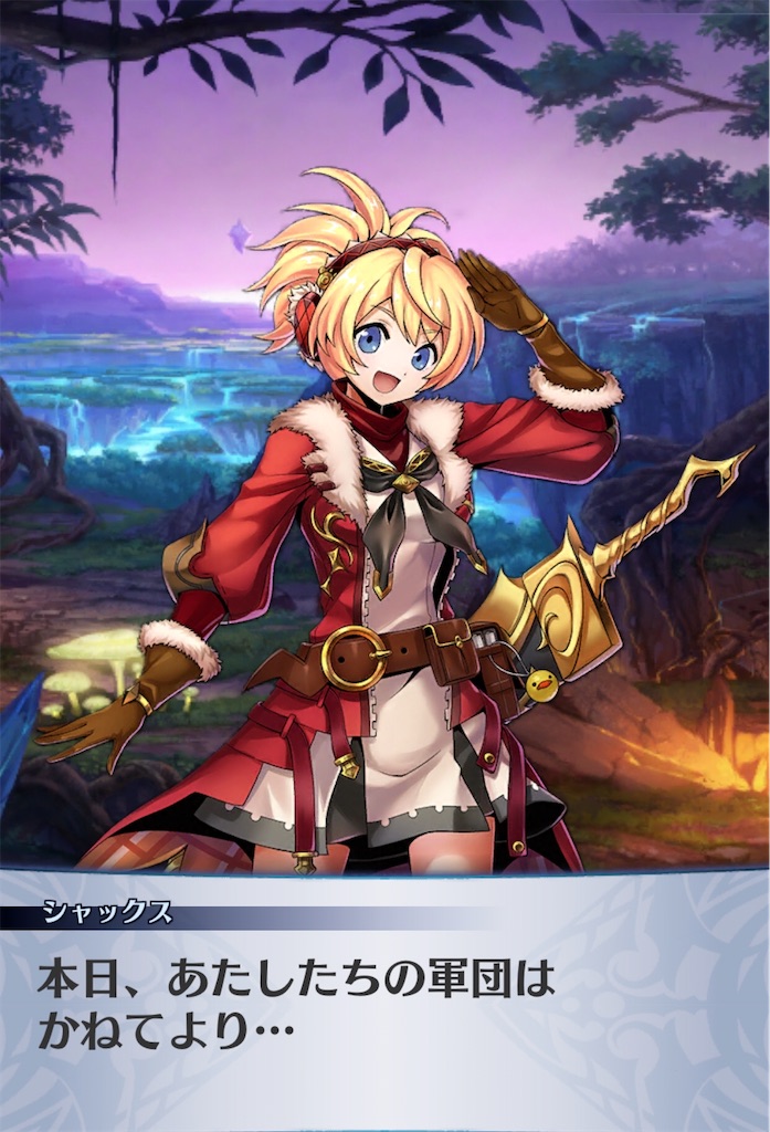f:id:seisyuu:20191207014003j:plain