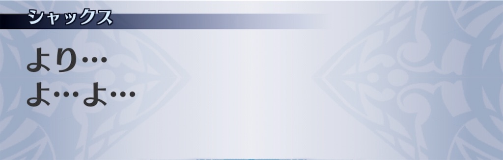 f:id:seisyuu:20191207014006j:plain
