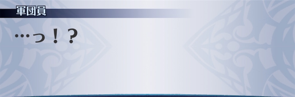 f:id:seisyuu:20191207014011j:plain