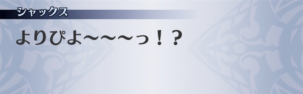 f:id:seisyuu:20191207014015j:plain