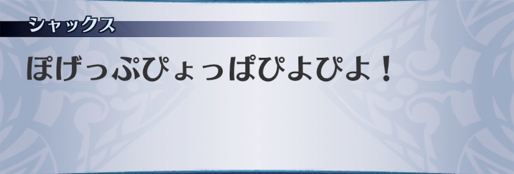 f:id:seisyuu:20191207091830j:plain