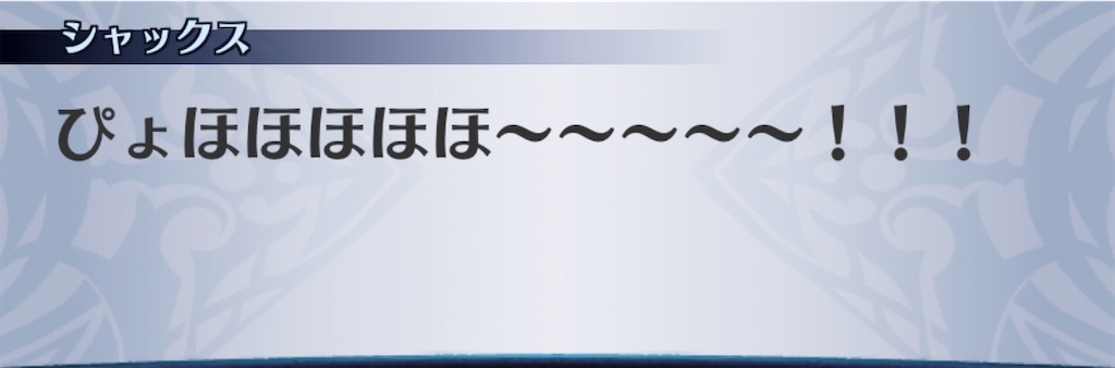 f:id:seisyuu:20191207091837j:plain