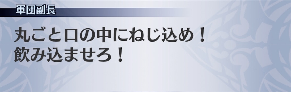f:id:seisyuu:20191207092301j:plain