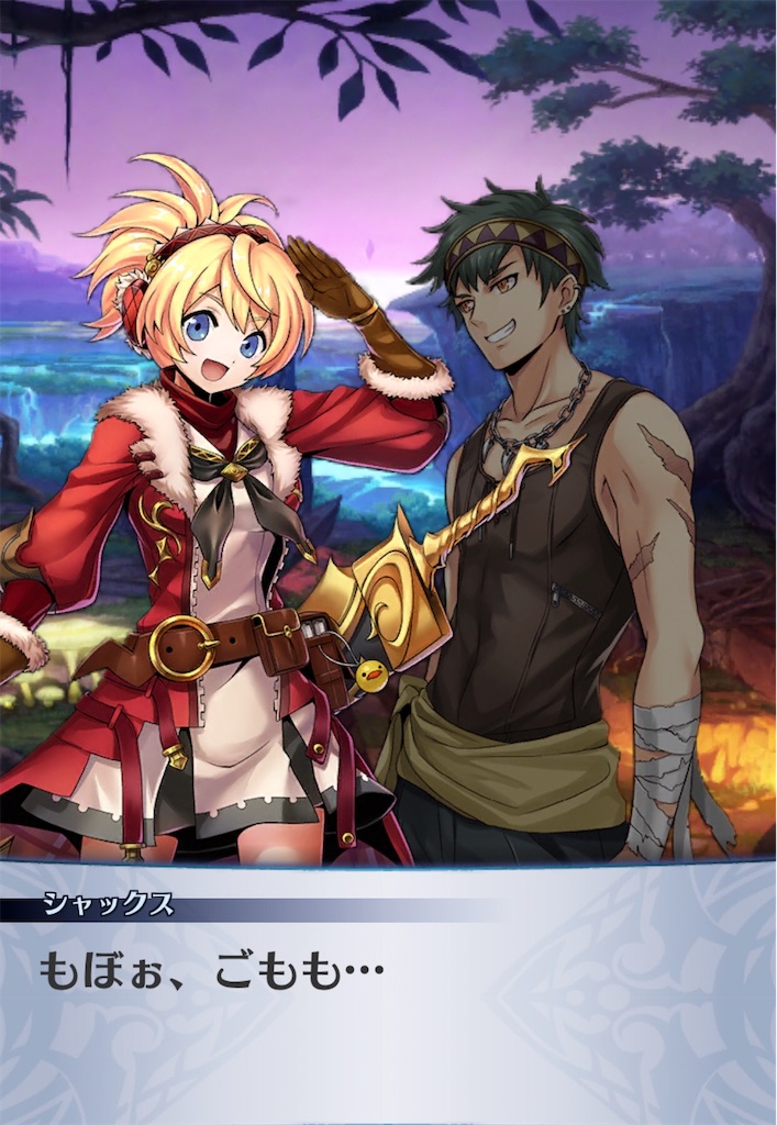 f:id:seisyuu:20191207092305j:plain