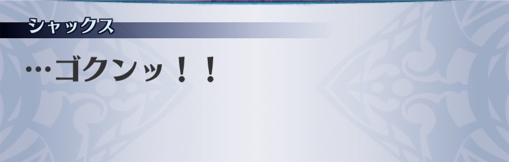 f:id:seisyuu:20191207092310j:plain