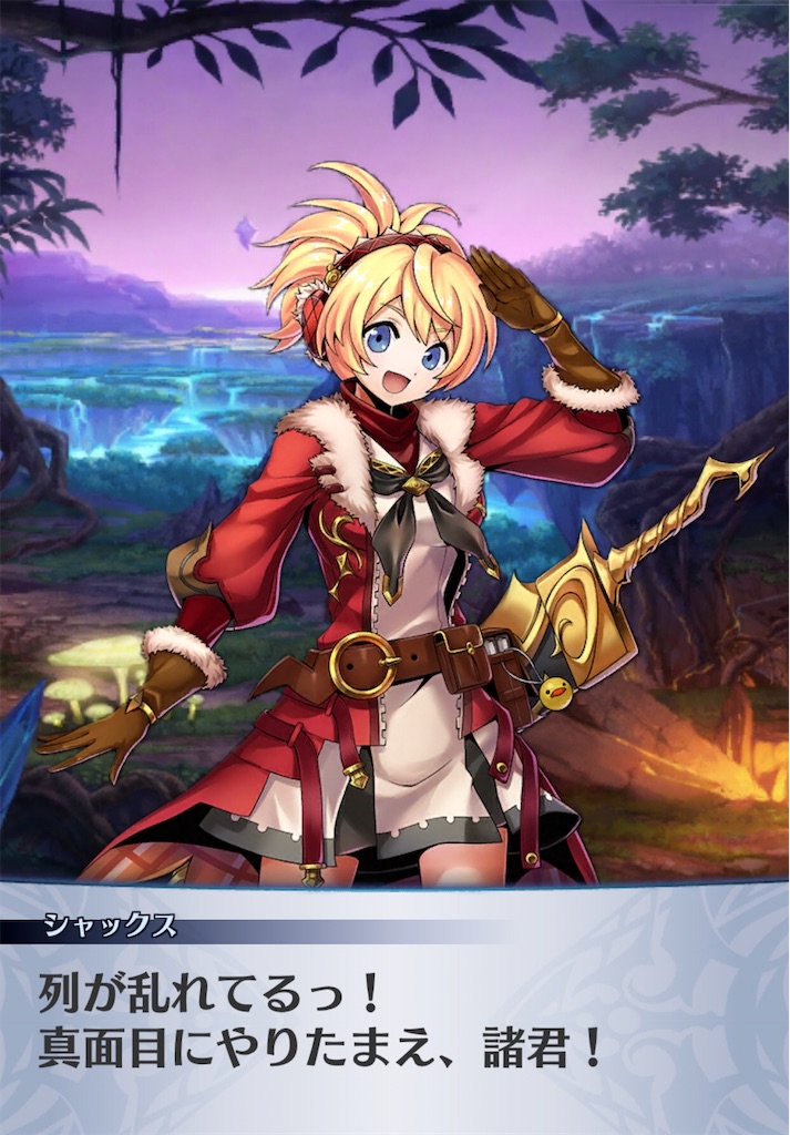 f:id:seisyuu:20191207092414j:plain