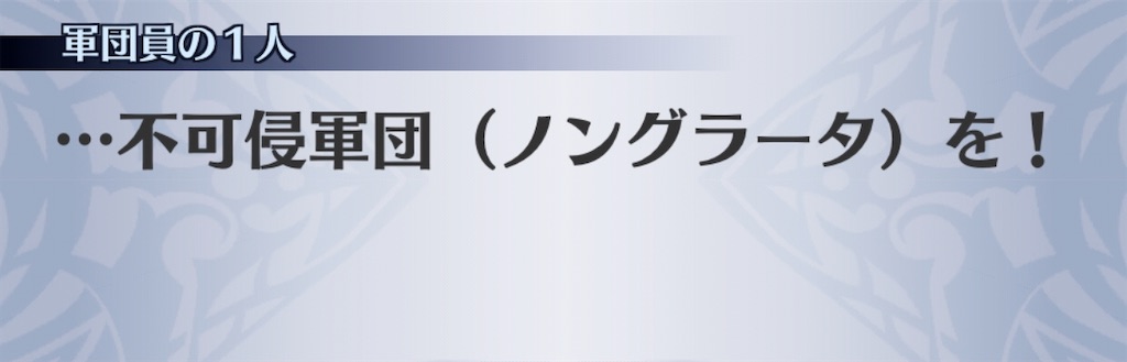 f:id:seisyuu:20191207092524j:plain