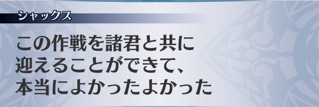 f:id:seisyuu:20191207092628j:plain