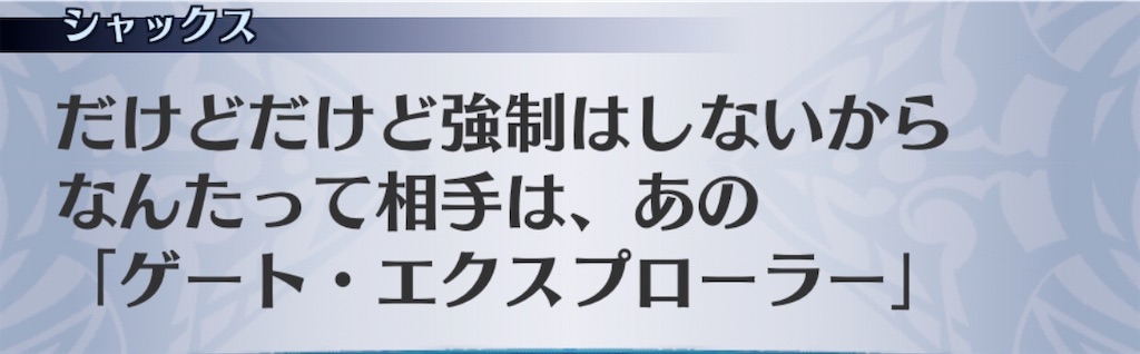 f:id:seisyuu:20191207092631j:plain
