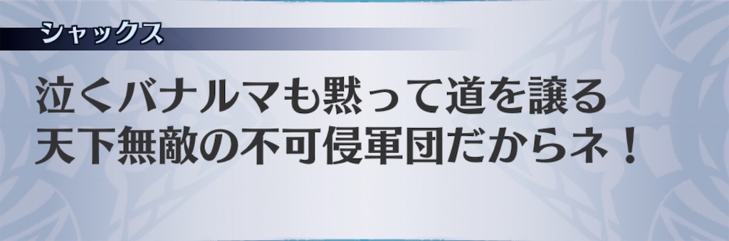 f:id:seisyuu:20191207092636j:plain