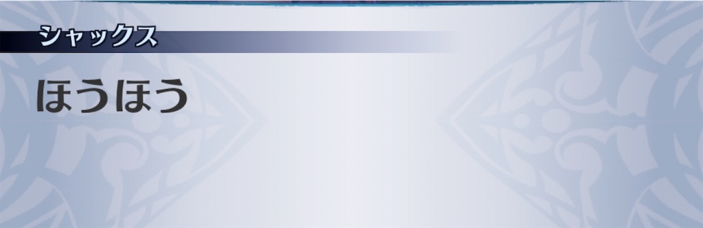 f:id:seisyuu:20191207092903j:plain