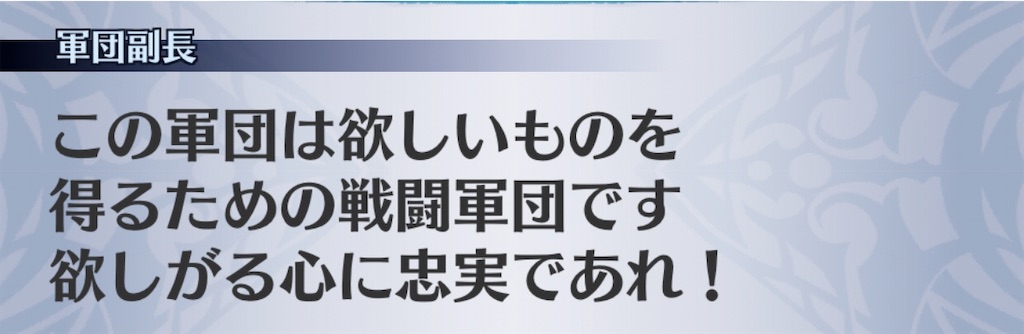 f:id:seisyuu:20191207092907j:plain