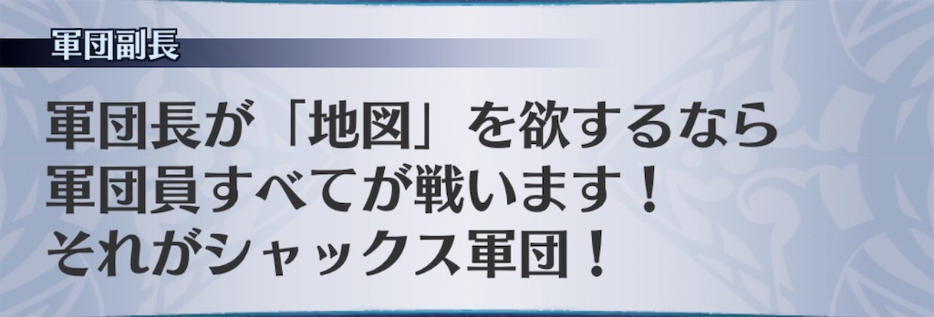 f:id:seisyuu:20191207092911j:plain