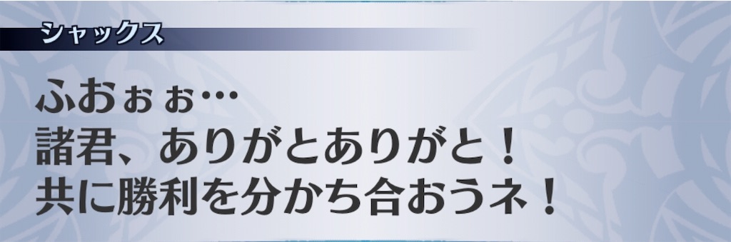 f:id:seisyuu:20191207092919j:plain