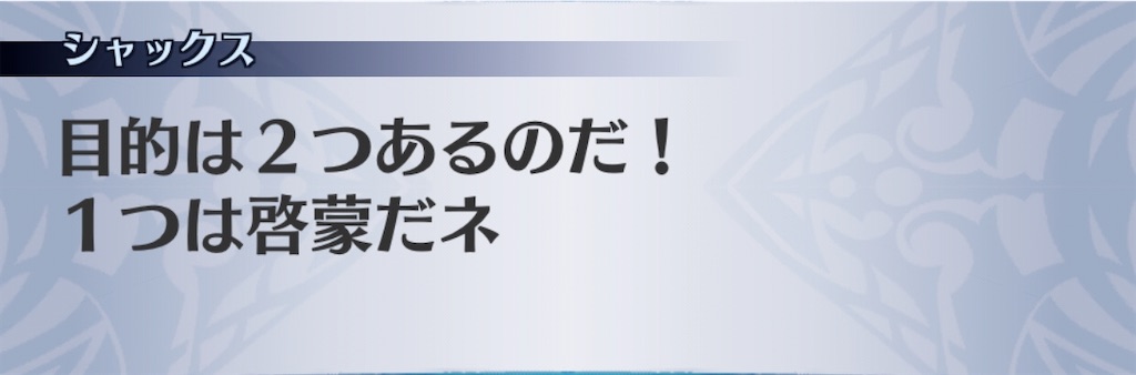 f:id:seisyuu:20191207093109j:plain