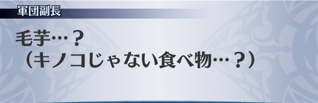 f:id:seisyuu:20191207093113j:plain