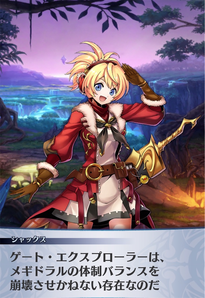 f:id:seisyuu:20191207093117j:plain