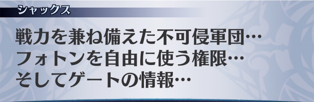 f:id:seisyuu:20191207093121j:plain