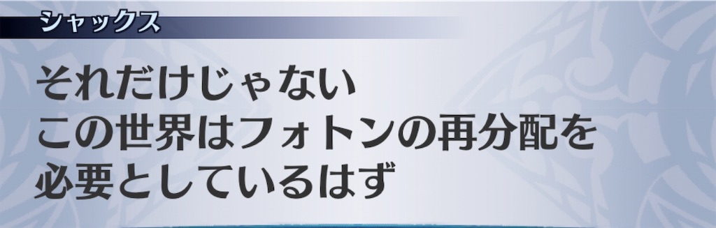f:id:seisyuu:20191207093132j:plain