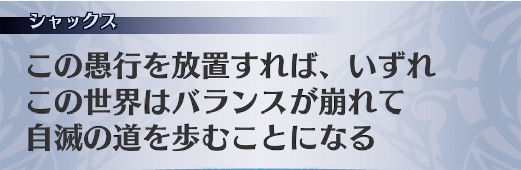f:id:seisyuu:20191207093142j:plain