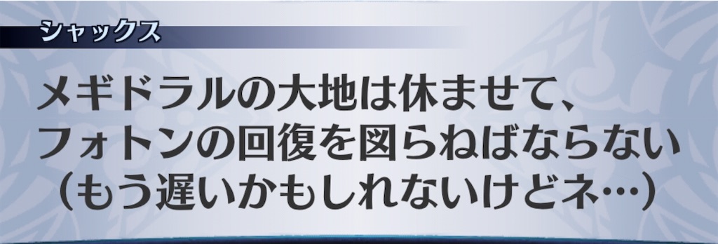 f:id:seisyuu:20191207093146j:plain