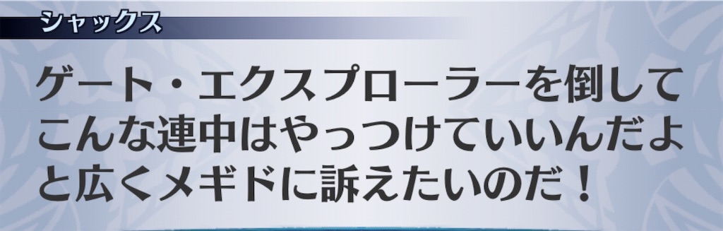 f:id:seisyuu:20191207093240j:plain