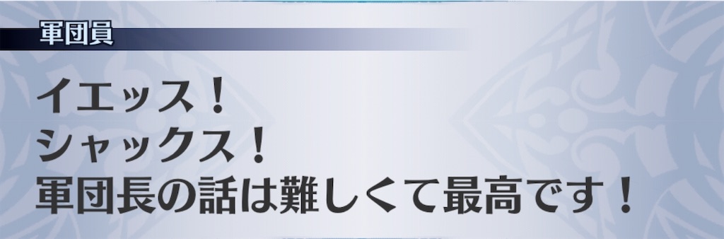 f:id:seisyuu:20191207093244j:plain