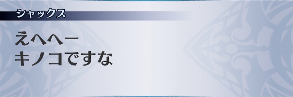f:id:seisyuu:20191207093347j:plain