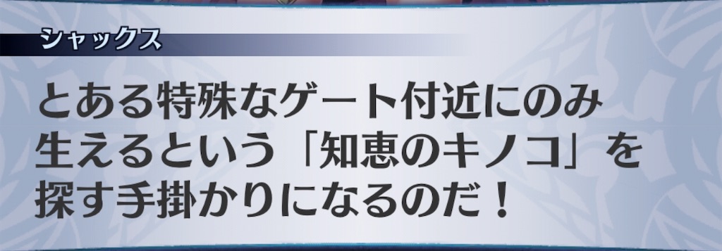 f:id:seisyuu:20191207093358j:plain