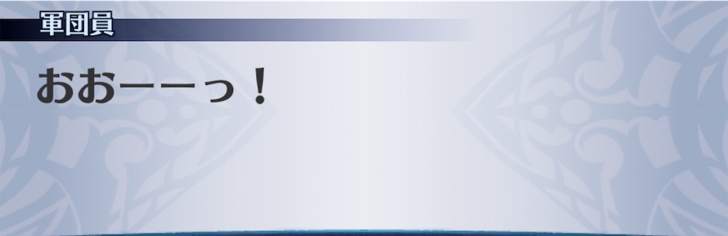 f:id:seisyuu:20191207093402j:plain