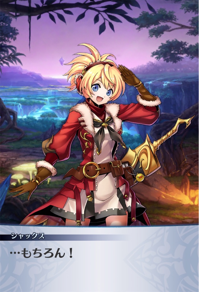f:id:seisyuu:20191207093513j:plain