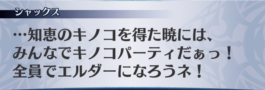 f:id:seisyuu:20191207093521j:plain