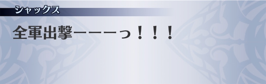 f:id:seisyuu:20191207093528j:plain