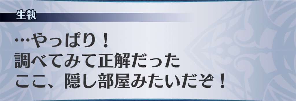 f:id:seisyuu:20191207093752j:plain