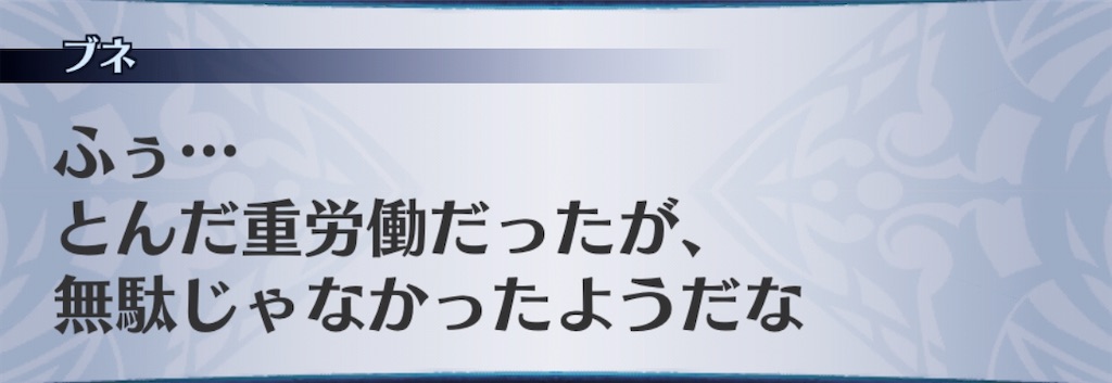 f:id:seisyuu:20191207093756j:plain