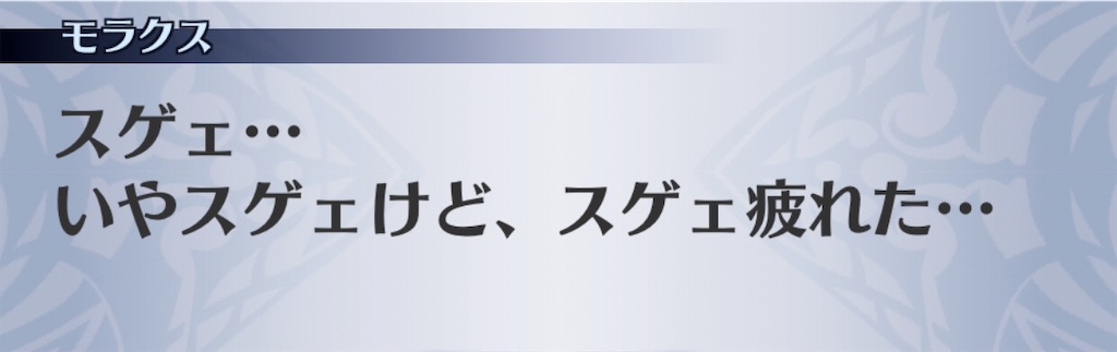 f:id:seisyuu:20191207093800j:plain