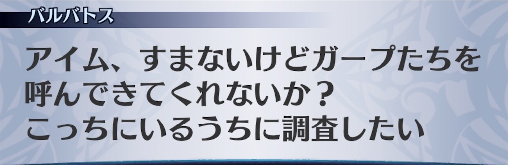 f:id:seisyuu:20191207093853j:plain