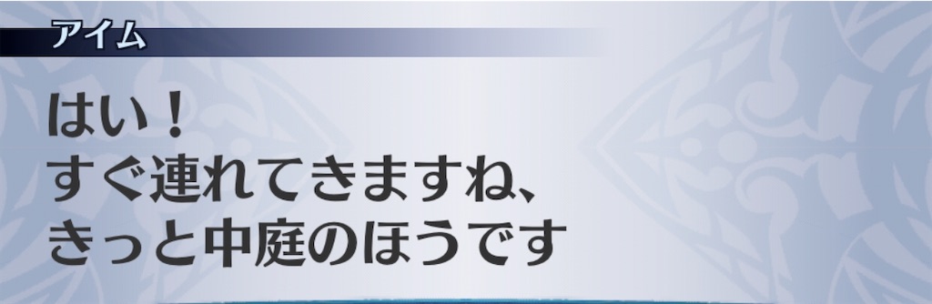 f:id:seisyuu:20191207093856j:plain