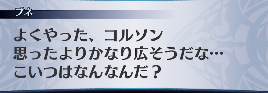 f:id:seisyuu:20191207094055j:plain