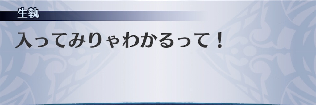 f:id:seisyuu:20191207094104j:plain