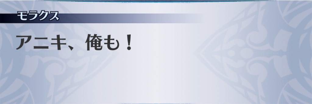 f:id:seisyuu:20191207094108j:plain