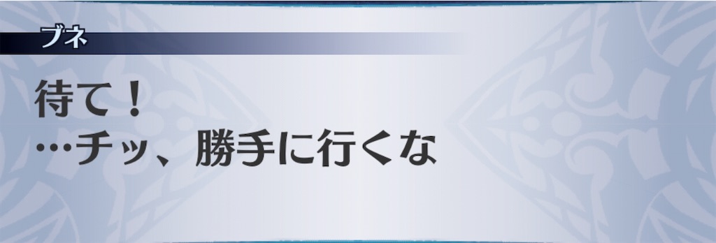 f:id:seisyuu:20191207094112j:plain