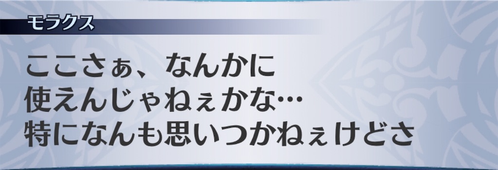 f:id:seisyuu:20191207094121j:plain