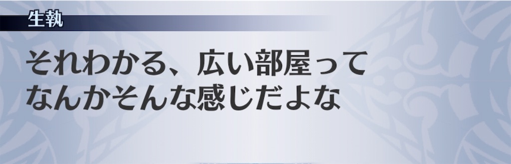 f:id:seisyuu:20191207094125j:plain