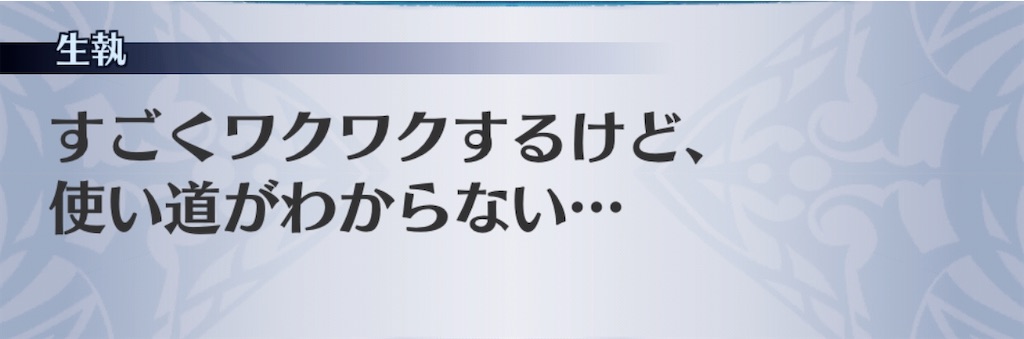 f:id:seisyuu:20191207094209j:plain