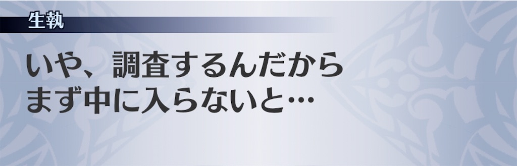 f:id:seisyuu:20191207094217j:plain