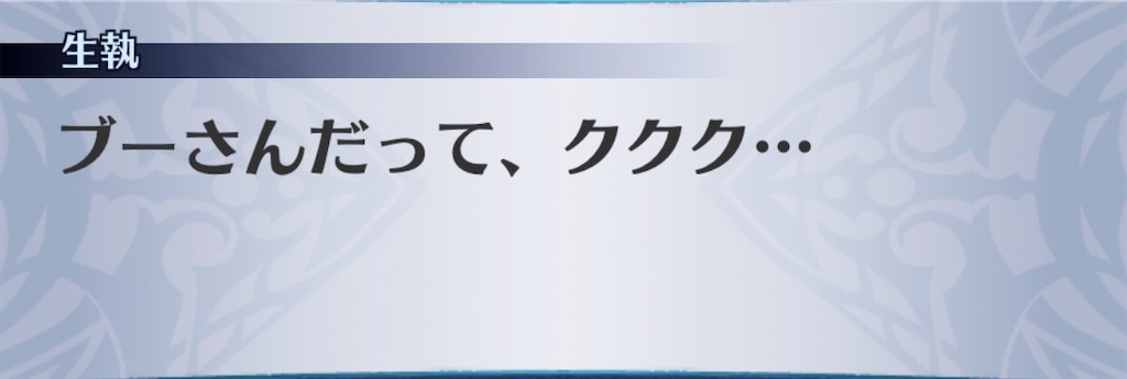 f:id:seisyuu:20191207094337j:plain