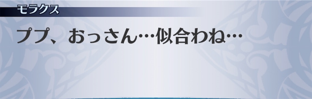 f:id:seisyuu:20191207094342j:plain