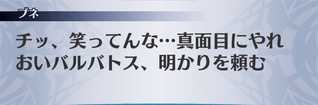 f:id:seisyuu:20191207094348j:plain