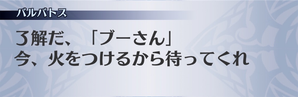 f:id:seisyuu:20191207094352j:plain